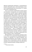 Танцовщица — фото, картинка — 10