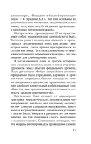 Танцовщица — фото, картинка — 14