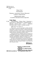 Танцовщица — фото, картинка — 3