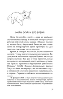 Танцовщица — фото, картинка — 4