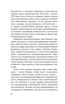 Танцовщица — фото, картинка — 5