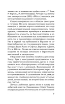 Танцовщица — фото, картинка — 6