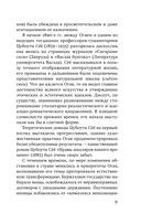 Танцовщица — фото, картинка — 8