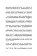 Библия: что было 