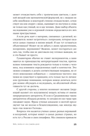 Библия: что было 