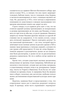 Библия: что было 