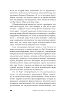 Библия: что было 