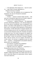 Двор Хаоса. Амбер и амбериты — фото, картинка — 10