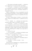 Спорим, тебе понравится? — фото, картинка — 11