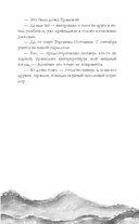 Спорим, тебе понравится? — фото, картинка — 12