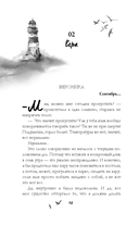 Спорим, тебе понравится? — фото, картинка — 13