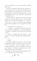 Спорим, тебе понравится? — фото, картинка — 14