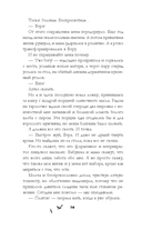 Спорим, тебе понравится? — фото, картинка — 15
