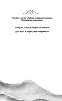 Спорим, тебе понравится? — фото, картинка — 3