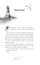 Спорим, тебе понравится? — фото, картинка — 6