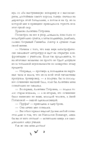 Спорим, тебе понравится? — фото, картинка — 8