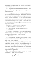 Спорим, тебе понравится? — фото, картинка — 10