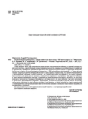 Энциклопедия-путеводитель. Самые известные места мира. 1001 фотография — фото, картинка — 5