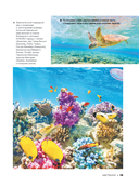 Энциклопедия-путеводитель. Самые известные места мира. 1001 фотография — фото, картинка — 16