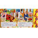 Добрые песенки. Книжка-игрушка — фото, картинка — 2