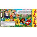 Добрые песенки. Книжка-игрушка — фото, картинка — 3