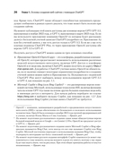 ChatGPT, сделай мне сайт — фото, картинка — 11