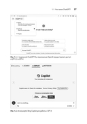 ChatGPT, сделай мне сайт — фото, картинка — 12