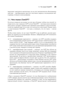 ChatGPT, сделай мне сайт — фото, картинка — 10