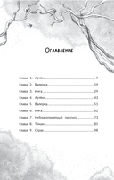 Туман — фото, картинка — 13