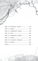 Туман — фото, картинка — 14