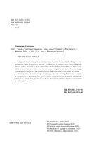 Туман — фото, картинка — 3