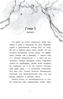 Туман — фото, картинка — 6