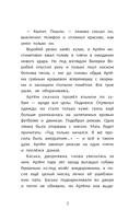 Туман — фото, картинка — 8