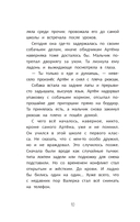 Туман — фото, картинка — 9