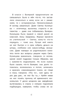 Туман — фото, картинка — 10