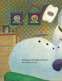 Снеговики за работой — фото, картинка — 3