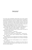 Тайгер Вудс. Инстинкт чемпиона — фото, картинка — 10