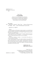 Художник — фото, картинка — 7