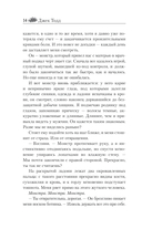 Художник — фото, картинка — 16