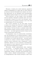 Художник — фото, картинка — 19