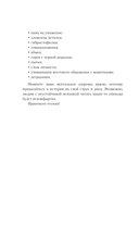 Художник — фото, картинка — 9