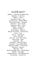 Художник — фото, картинка — 10