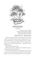 Художник — фото, картинка — 15