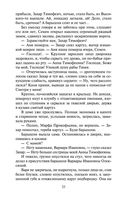 Господа волонтеры — фото, картинка — 22