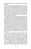 Господа волонтеры — фото, картинка — 25