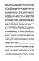 Господа волонтеры — фото, картинка — 28