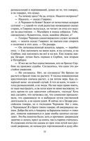 Господа волонтеры — фото, картинка — 32