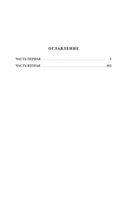 Господа волонтеры — фото, картинка — 34