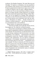 Слишком много поваров. Где Цезарь кровью истекал... — фото, картинка — 18