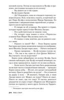 Слишком много поваров. Где Цезарь кровью истекал... — фото, картинка — 22